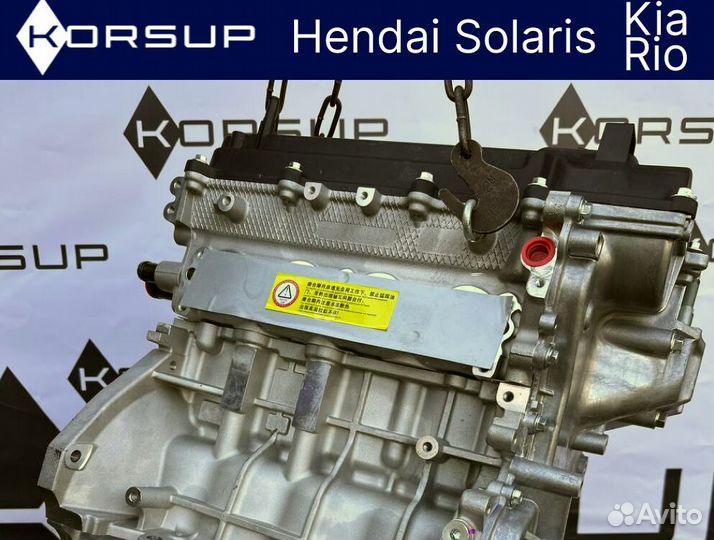 Двигатель G4LC 1.4 Kia Rio Hyundai Solaris новый