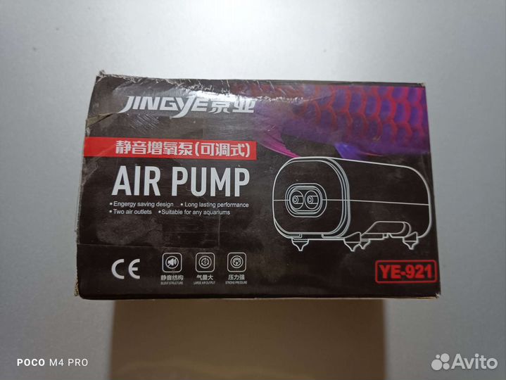 Компрессор для аквариума