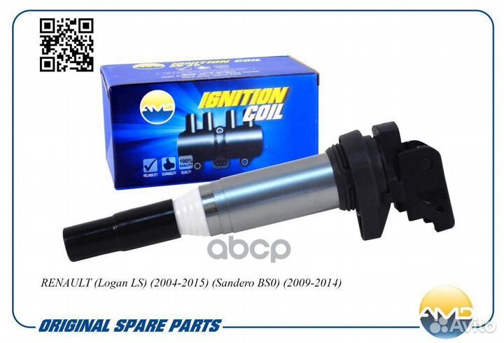 Катушка зажигания amdel843 AMD