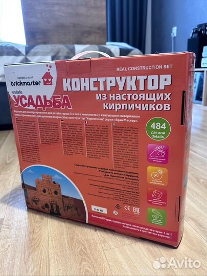 Конструктор brickmaster из кирпичиков новый