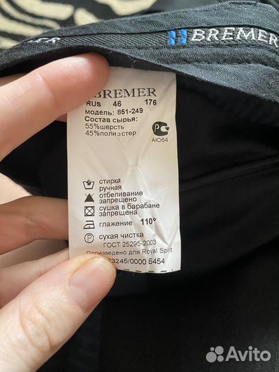 Костюм мужской