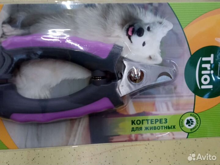 Ногтерезка для животных