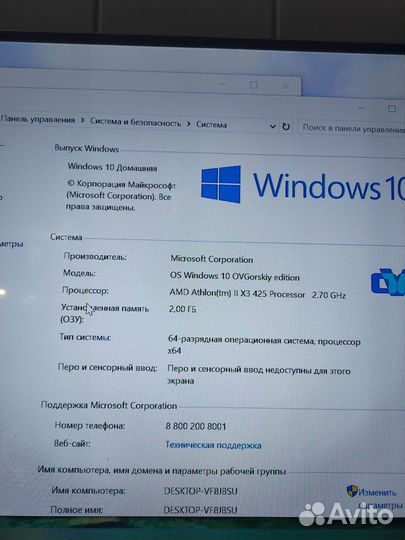 Системный блок N 5