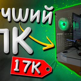 Игровой пк i5/gtx1060/16gb