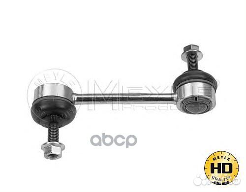 Тяга стабилизатора citroen/fiat/hyundai