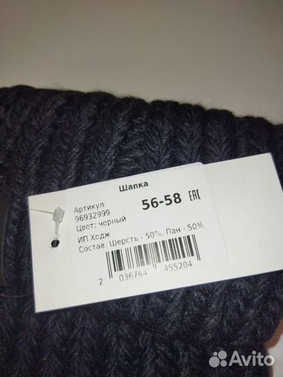 Женская вязаная шапка выполненная из пряжи