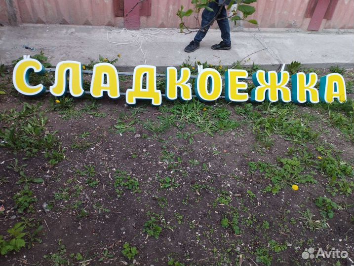 Неоновая вывеска с подсветкой