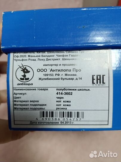 Полуботинки мужские