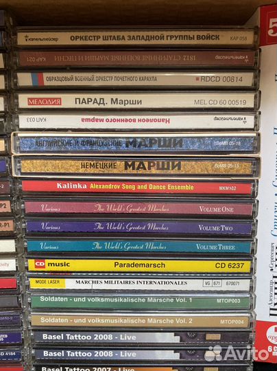 Cd диски фирменные и лицензия