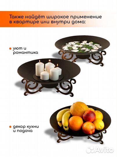 Костровище «Рим»