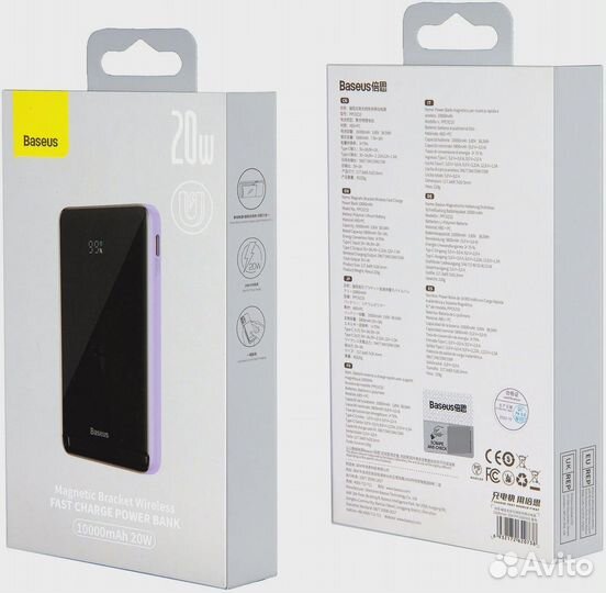 Повербанк Baseus Magnetic Fast Charge 10000mAh 20W