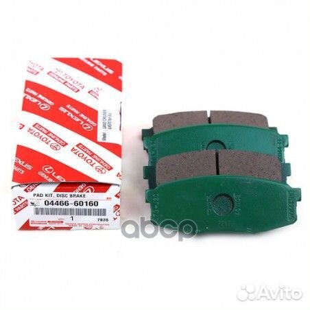 Колодки тормозные дисковые 0446660160 toyota