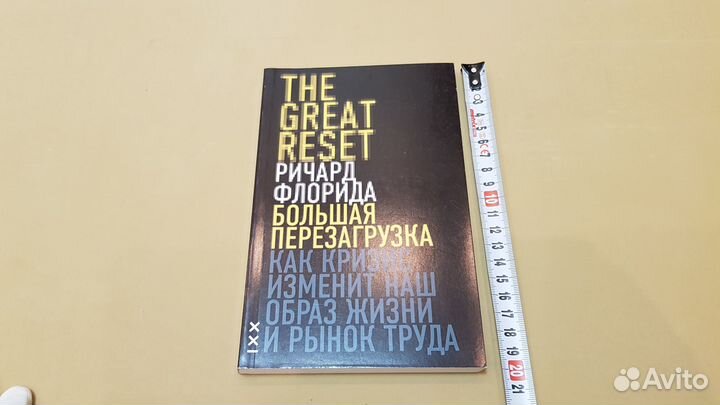 6 книг для понимания мира финансов и биржи (одним