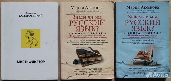 Учебники. Русский язык. Егэ