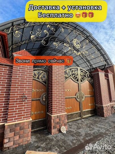 Козырьки навесы