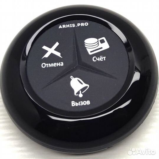 Влагозащищенная кнопка вызова официанта IP258