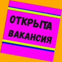 Токарь Вахта Выплаты еженед. Жилье+Питание +Отл.Усл