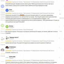 Ваш Программист 1С в Белгороде, Белгород