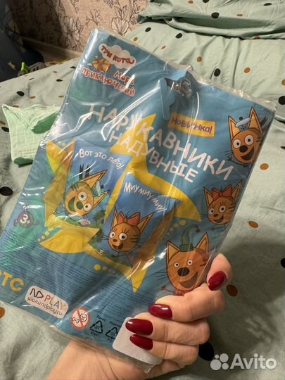 Набор детский для плавания