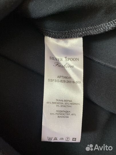 Юбка школьная Silver Spoon