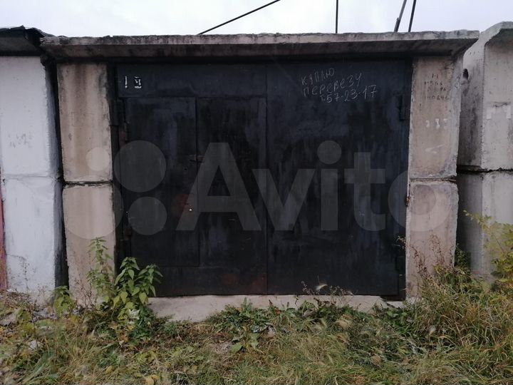 Гараж, 20 м²