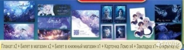 Китайские новеллы Тритон Дешарова