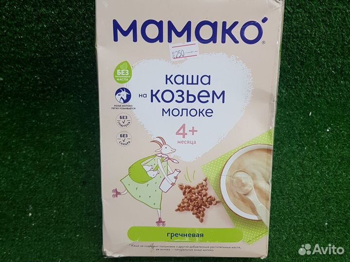 Каша детская/ крем - суп Мамако