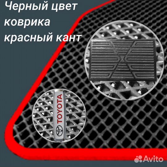 Ева EVA коврики Toyota Avensis 2(2003-2009)