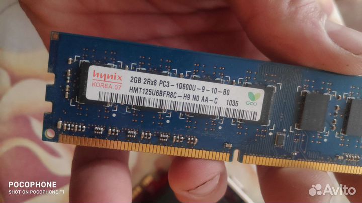 Компьютерное железо