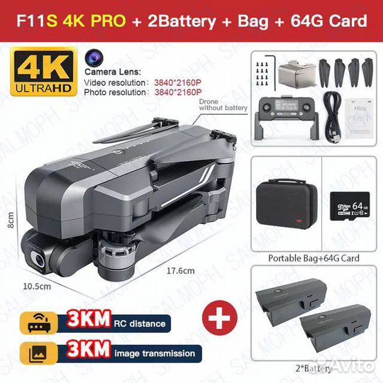 Квадрокоптер с камерой sjrc F11s 4K PRO