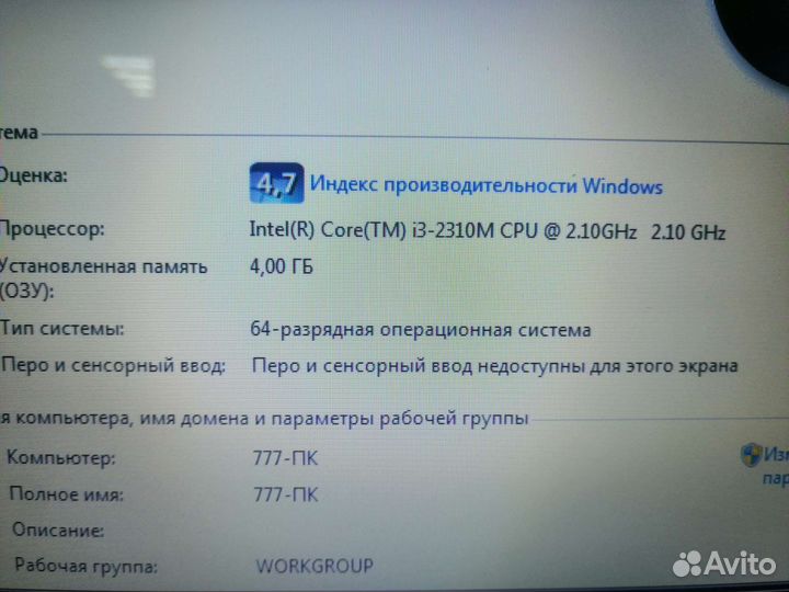 15.6 ноутбук Lenovo V570c кгн06