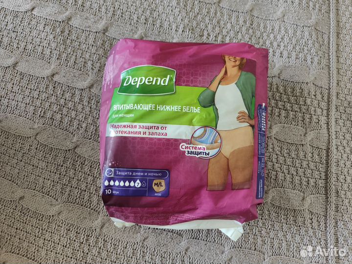 Трусы одноразовые женские Depend M / L (44-50)