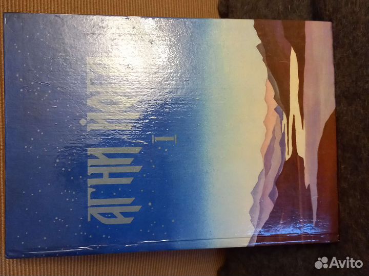 Книги по йоге 1992 года выпуска