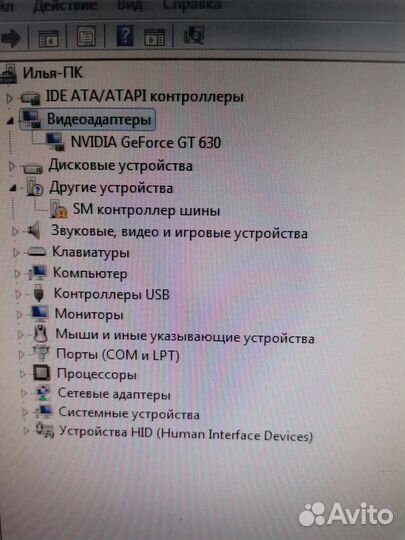 Системный блок