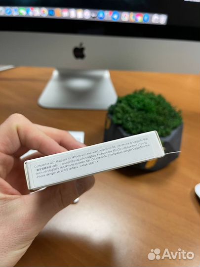 Apple MagSafe Charger