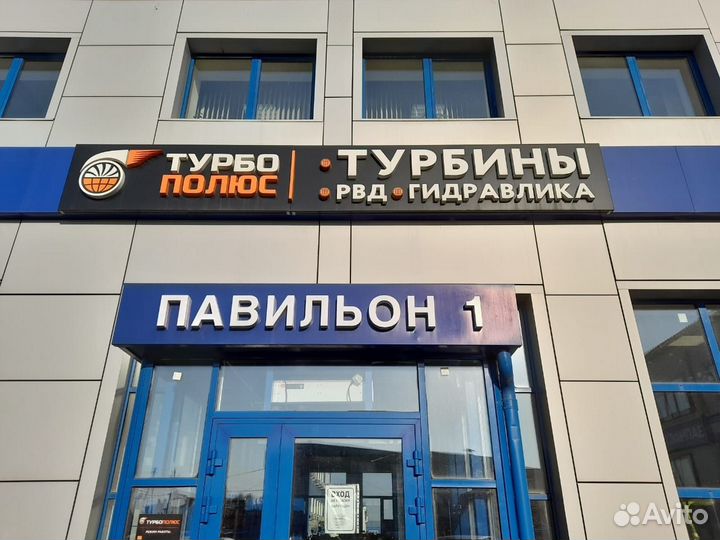 Слесарь-сборщик по ремонту автомобильных турбин