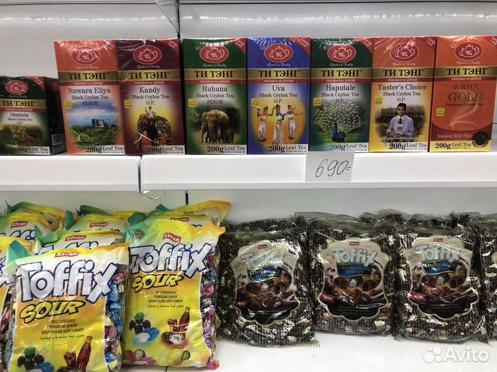 Чай цейлонский