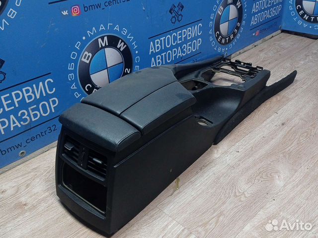 Подлокотник на BMW 5 Е60 правый руль