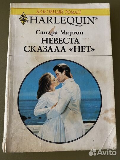 Книга любовный роман