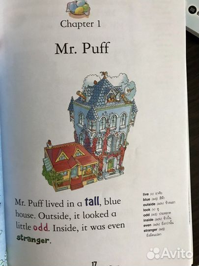 Детские книги на английском языке