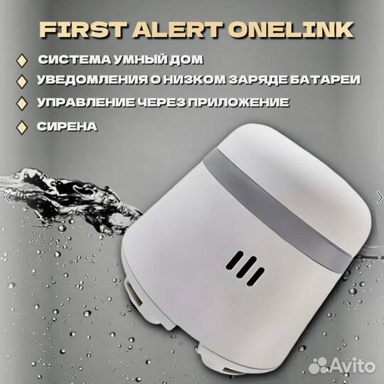 Датчик влажности и температуры First Alert OneLink