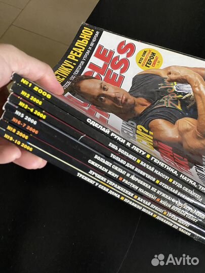 Журналы Mister Fitness