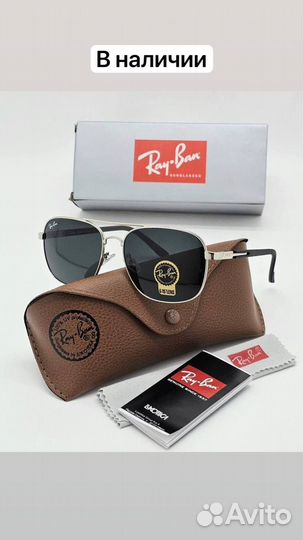 Солнцезащитные очки ray ban