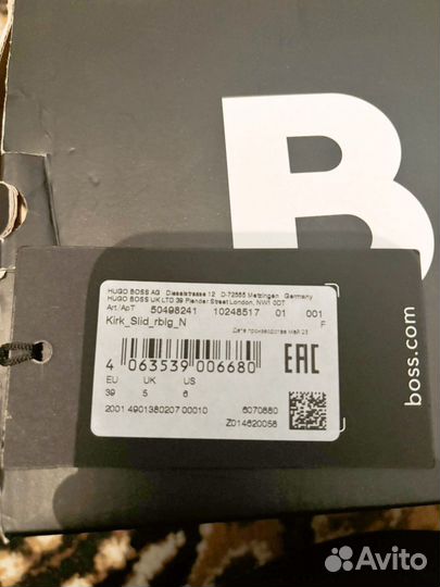 Шлепанцы Boss