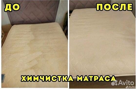 Клининг. Уборка домов. Уборка офисов, коттеджей
