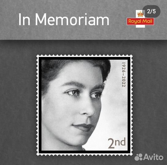 Памятные марки и открытки с фото. Елизаветы II