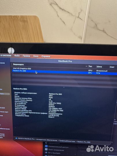 Macbook pro 15 2017 i7 3.1Ghz/Radeon 560/16/512gb