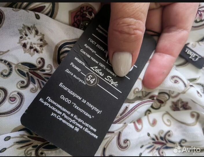 Юбка размер 54 новая