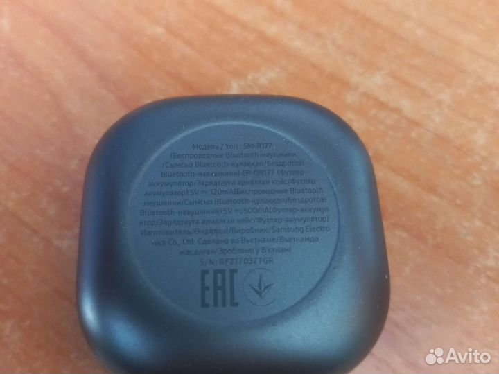 Samsung galaxy buds 2
