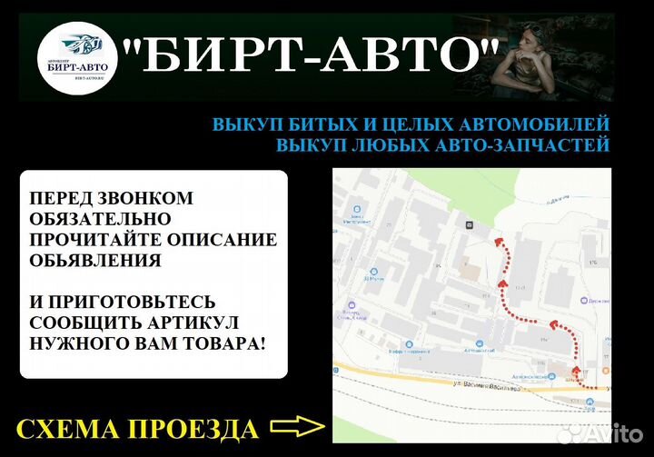 Уплотнительные резинки дверей Volkswagen Polo